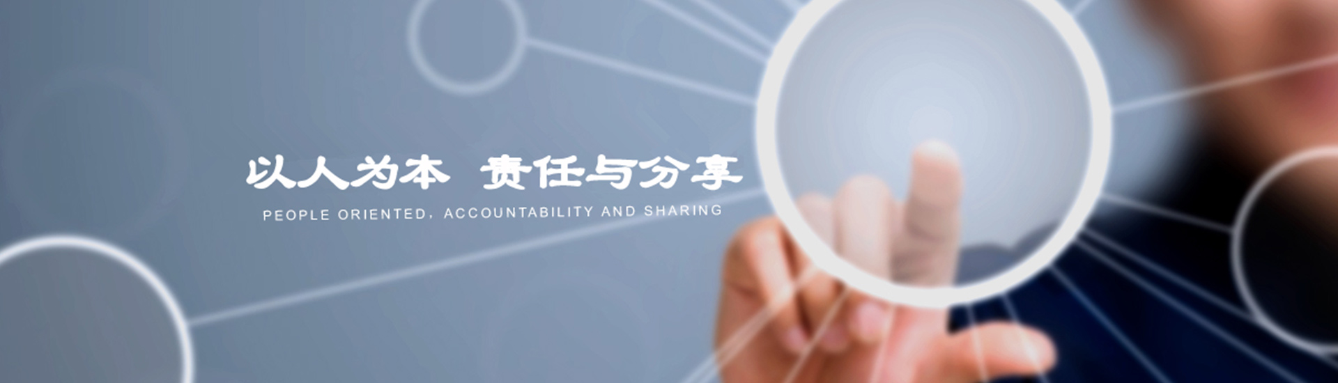 PC端幻灯二